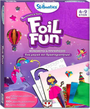 Skillmatics Χαρτοκοπτική Foil Fun Μονόκεροι και Πριγκίπισσες για Παιδιά 4+ Ετών 30744