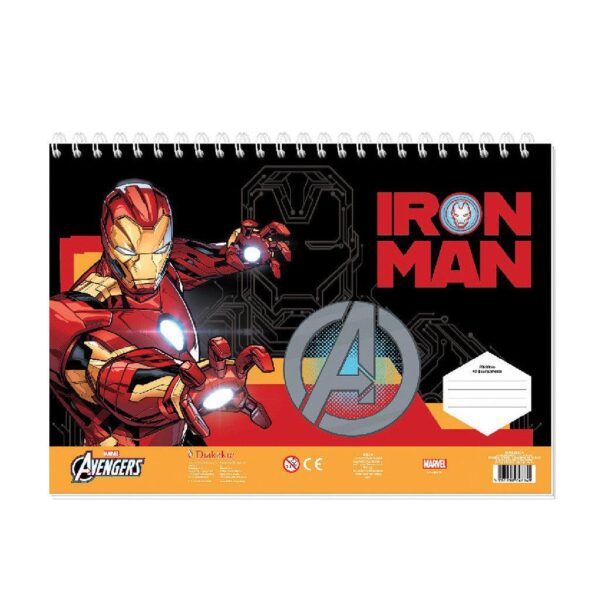 ΜΠΛΟΚ ΖΩΓΡΑΦ IRON MAN 23X33 40ΦΥΛ ΑΥΤΟΚ-ΣΤΕΝΣΙΛ- 2ΣΕΛ ΧΡ 2ΣΧ. 000506304 - Image 4