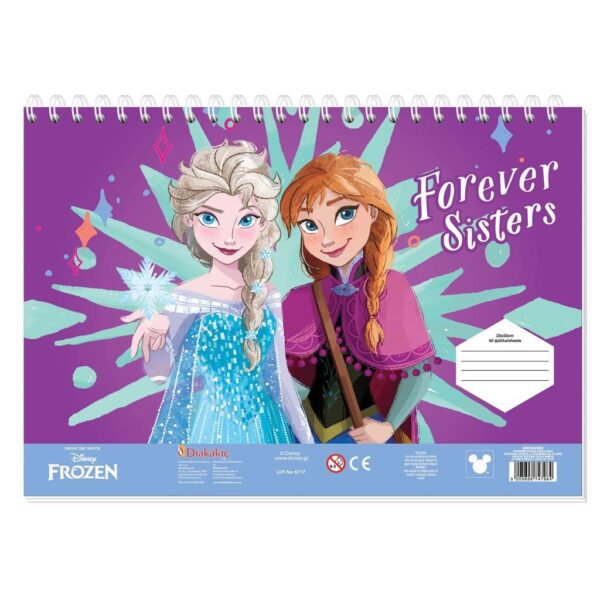 ΜΠΛΟΚ ΖΩΓΡΑΦ FROZEN 23X33 40ΦΥΛ ΑΥΤΟΚ-ΣΤΕΝΣΙΛ- 2ΣΕΛ ΧΡ 2ΣΧ 2 000564985 - Image 2