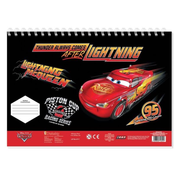 ΜΠΛΟΚ ΖΩΓΡΑΦ CARS 23X33 40ΦΥΛ ΑΥΤΟΚ-ΣΤΕΝΣΙΛ- 2ΣΕΛ ΧΡ 2ΣΧ 000564987