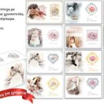 Ευχετήρια Κάρτα Γάμου 0.50.151 Οριζόντια με Θήκη για Χρήματα