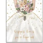 Ευχετήρια Κάρτα Γάμου Spadi Wonderful Νυφικό Φόρεμα με Ανθοδέσμη 17.8x12.7cm 0.52.178