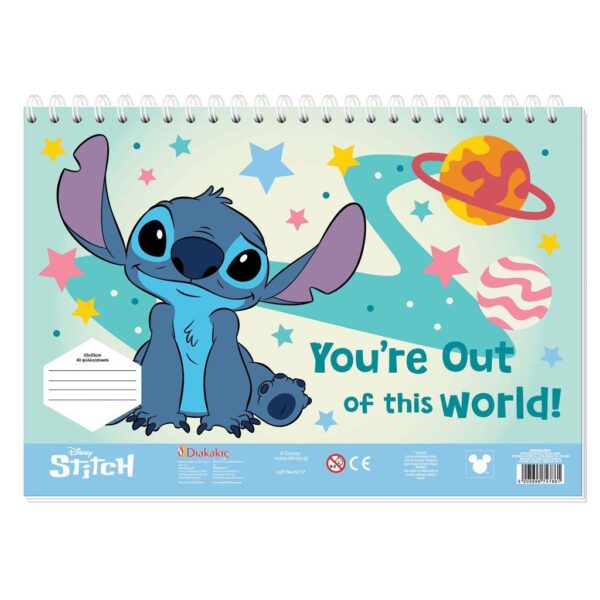 Μπλοκ Ζωγραφ Disney Stitch 23x33, 40 Φύλλα 564983 - Image 2
