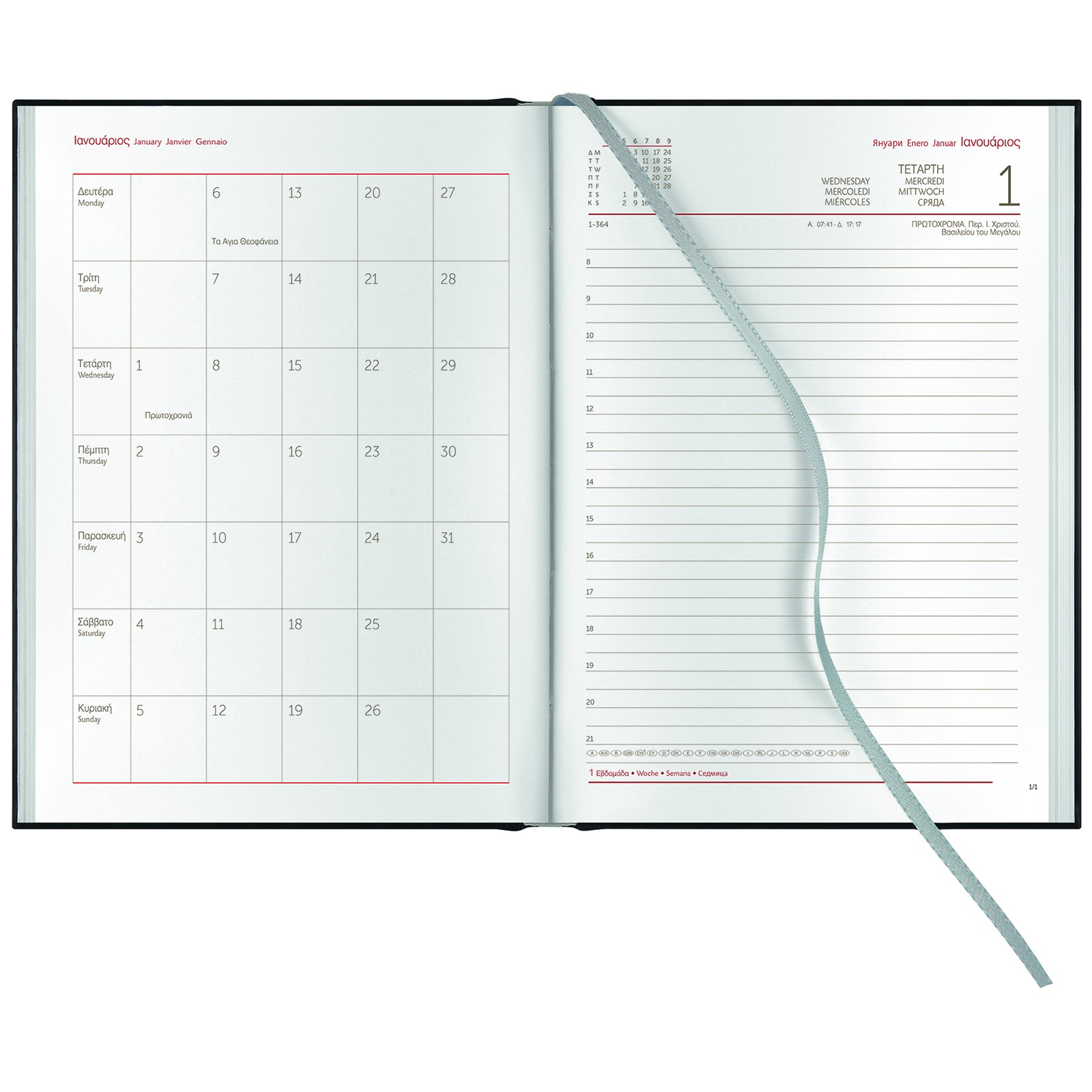 Theofylaktos Ημερήσιο Ημερολόγιο 2026 Μαύρο/Κόκκινο 17x24cm 6961L.C01 - Image 3