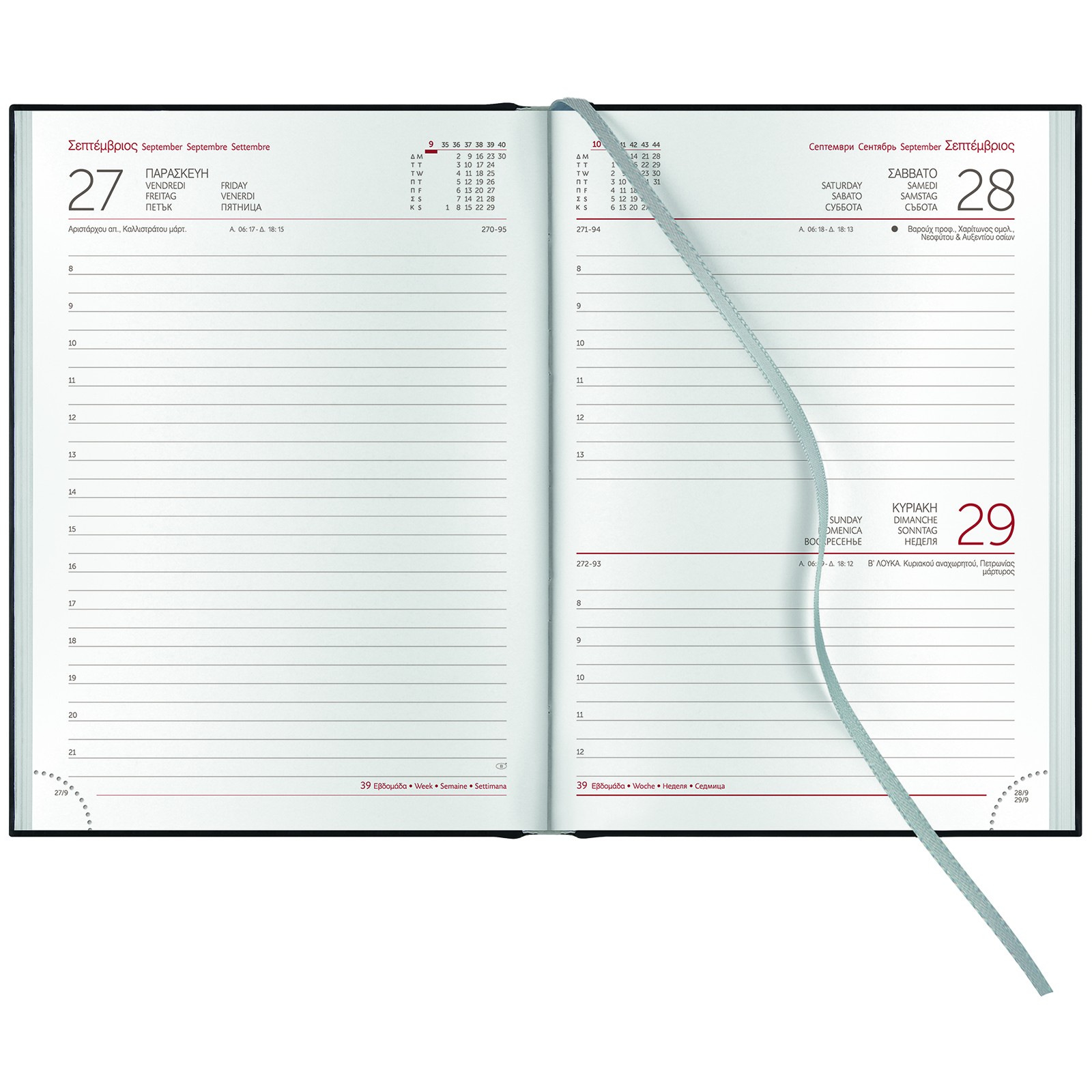 Theofylaktos Ημερήσιο Ημερολόγιο 2026 Μαύρο/Κόκκινο 17x24cm 6961L.C01 - Image 2