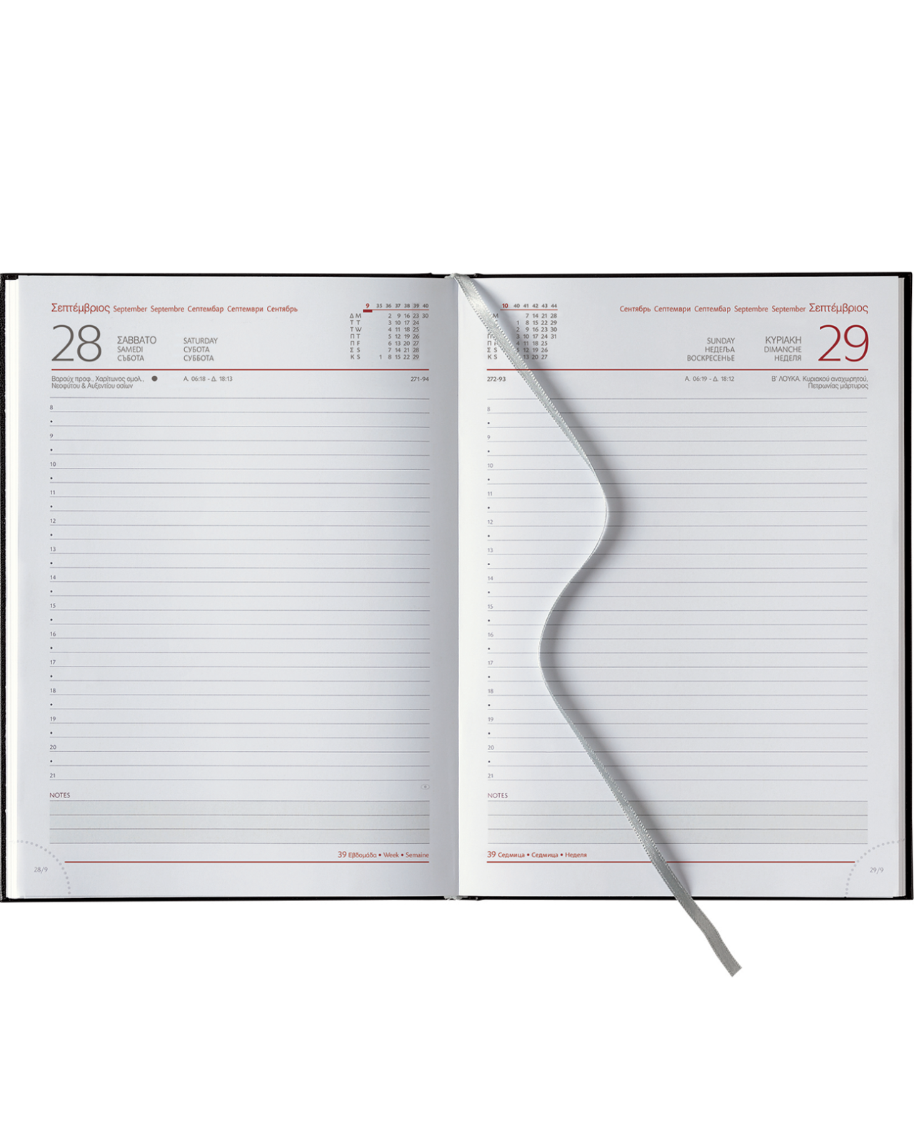 Theofylaktos Ημερήσιο Ημερολόγιο 2026 Κόκκινο 17,5x24cm 68720.C65 - Image 2