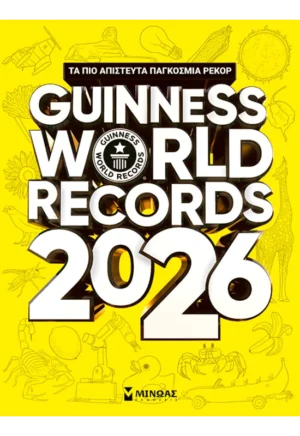 Guinness World Records 2026 978-618-02-2860-1