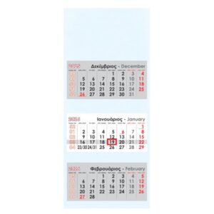 Next ημερολόγιο τοίχου 2026 τριμηνιαίο λευκό 34x80εκ. 02156-00