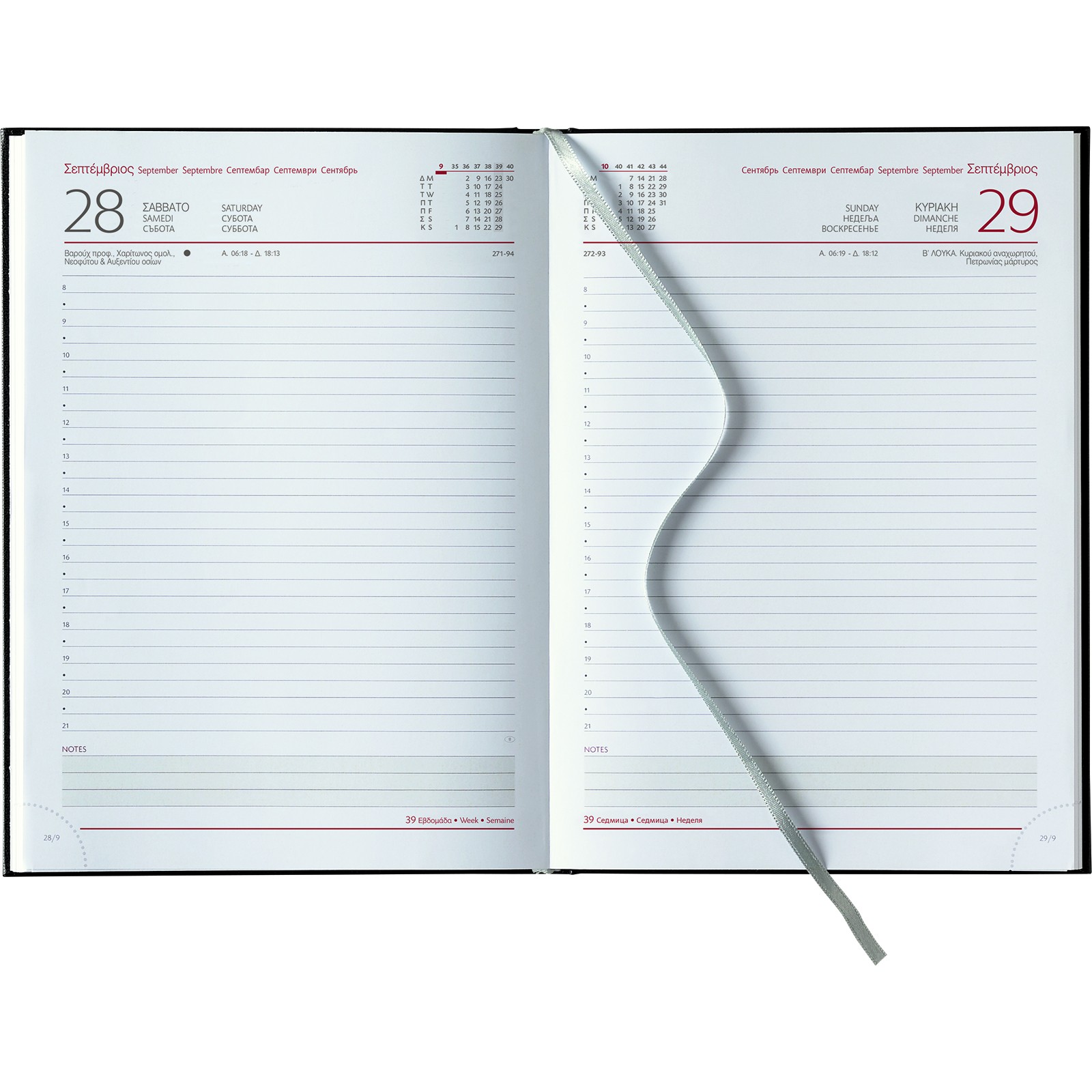 Theofylaktos Ημερήσιο Ημερολόγιο 2026 Κόκκινο 17.5x24cm 6872C.D59 - Image 2