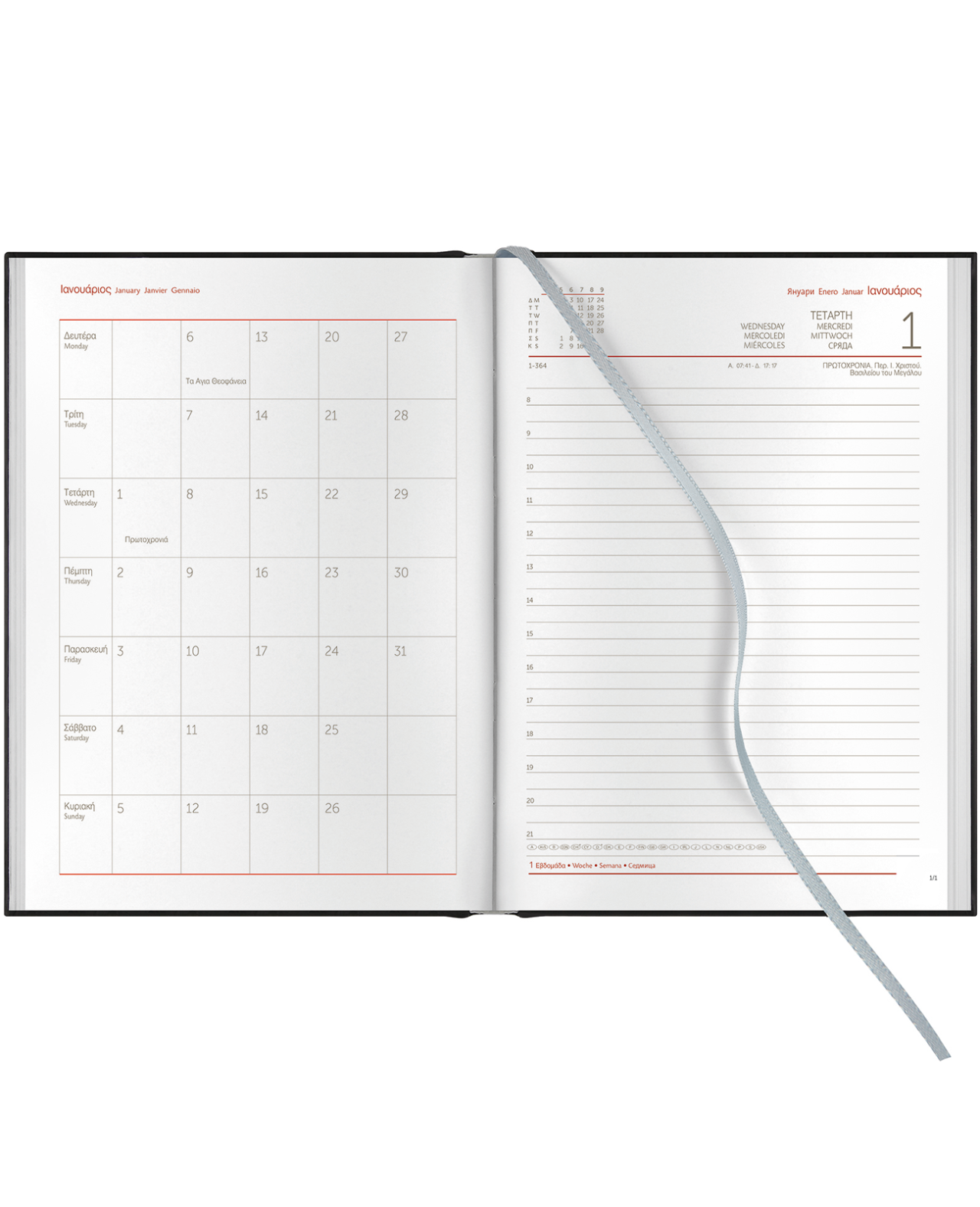 Theofylaktos Ημερήσιο Ημερολόγιο 2026 Γκρι/Πράσινο 14,5x20,5cm 6897C.U60 - Image 2