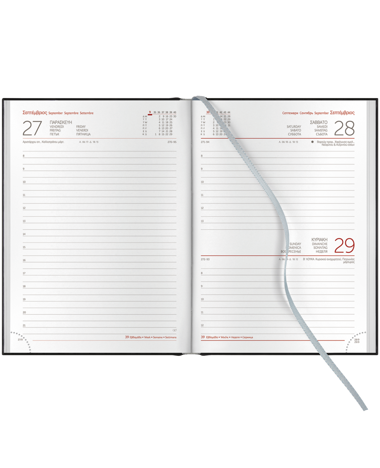 Theofylaktos Ημερήσιο Ημερολόγιο 2026 Γκρι/Πράσινο 14,5x20,5cm 6897C.U60 - Image 3