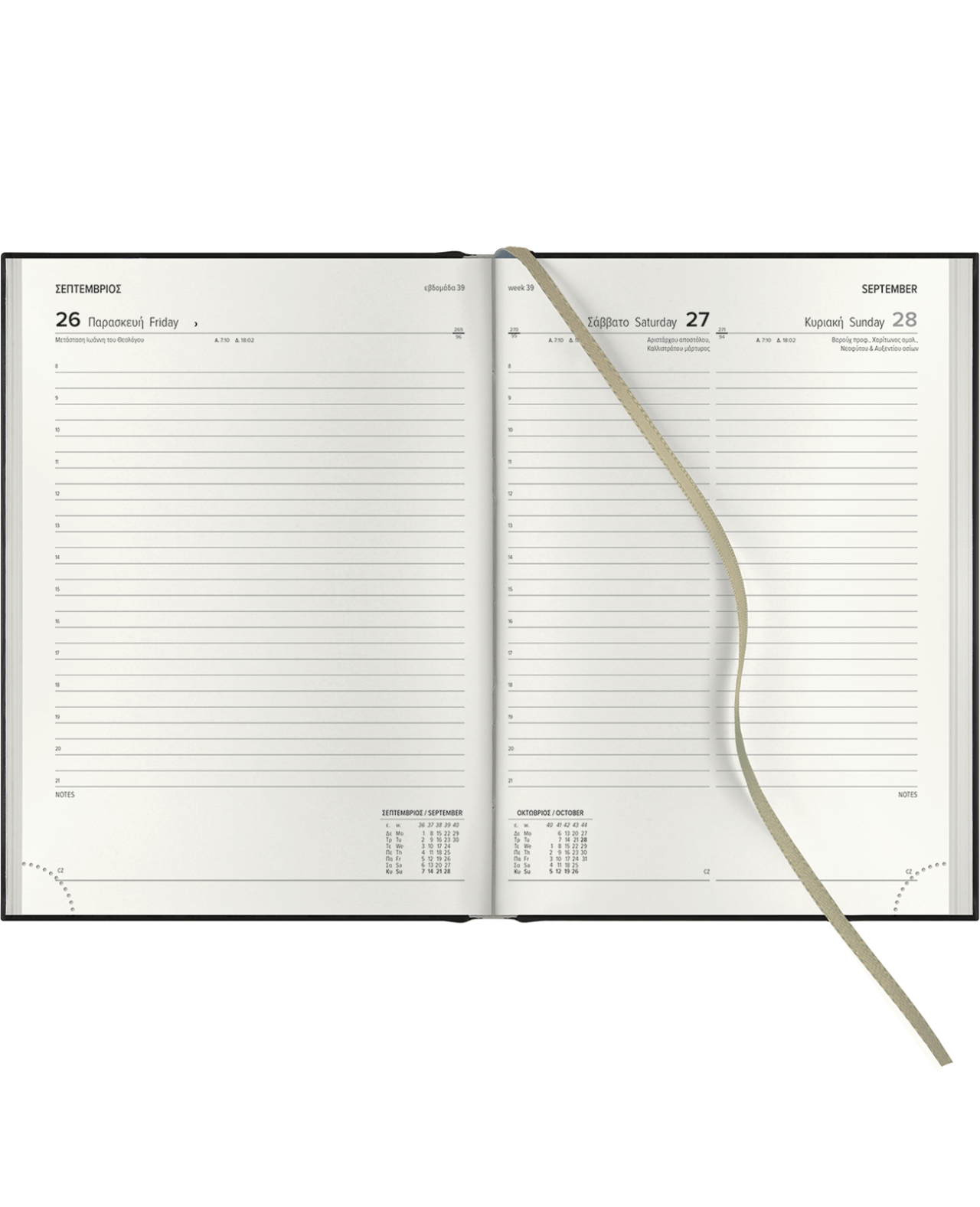 Theofylaktos Ημερήσιο Ημερολόγιο 2026 Ανθρακί 17x24cm 692KU.185 - Image 2