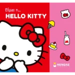 ΔΑΝΙΗΛ ΔΕΣΠΟΙΝΑ Είμαι η... Hello Kitty 978-618-02-2953-0