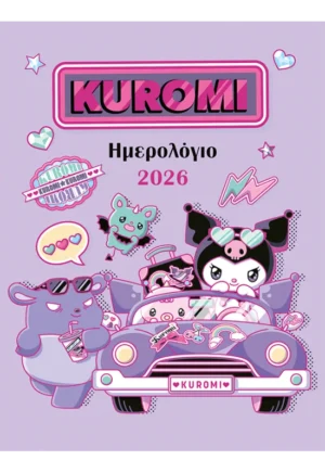 Ημερολόγιο 2026, Ημερήσιο Kuromi 77047