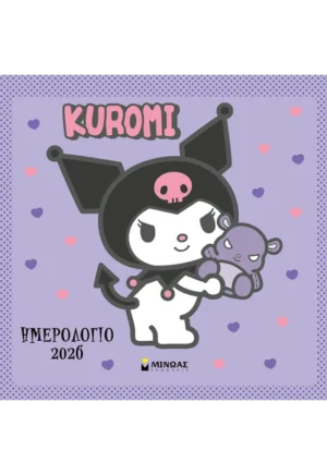 Ημερολόγιο 2026, Τοίχου Kuromi 77048