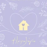 Ημερολόγιο Ημερήσιο 2026, Μαμάδες 20 x 120 x 170 mm 90624