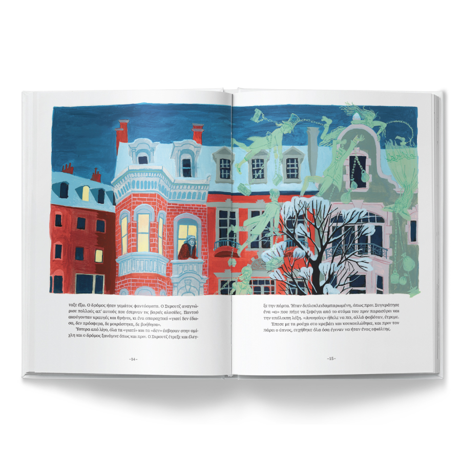 Πατάκης Charles Dickens Τα Χριστούγεννα του Σκρουτζ 978-960-16-9674-4 - Image 3