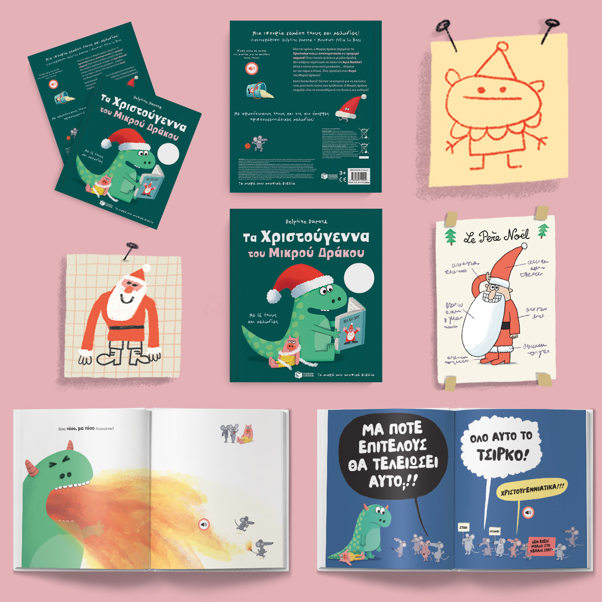 Πατάκης Delphine Durand Τα Χριστούγεννα του Μικρού Δράκου 978-618-07-1244-5 - Image 5