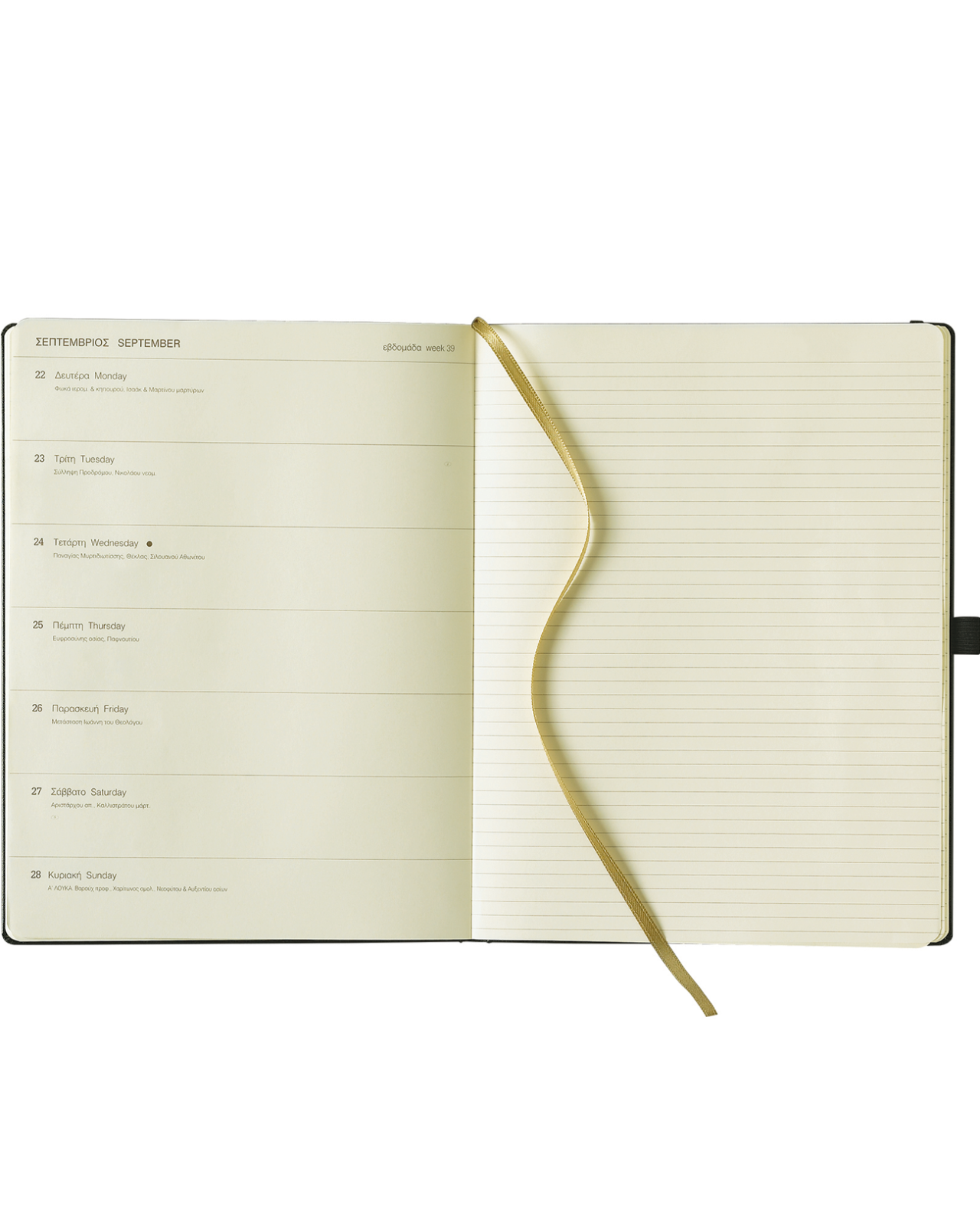 Theofylaktos Εβδομαδιαίο Ημερολόγιο 2026 Μπλε 19x25cm Q75YT.097 - Image 2