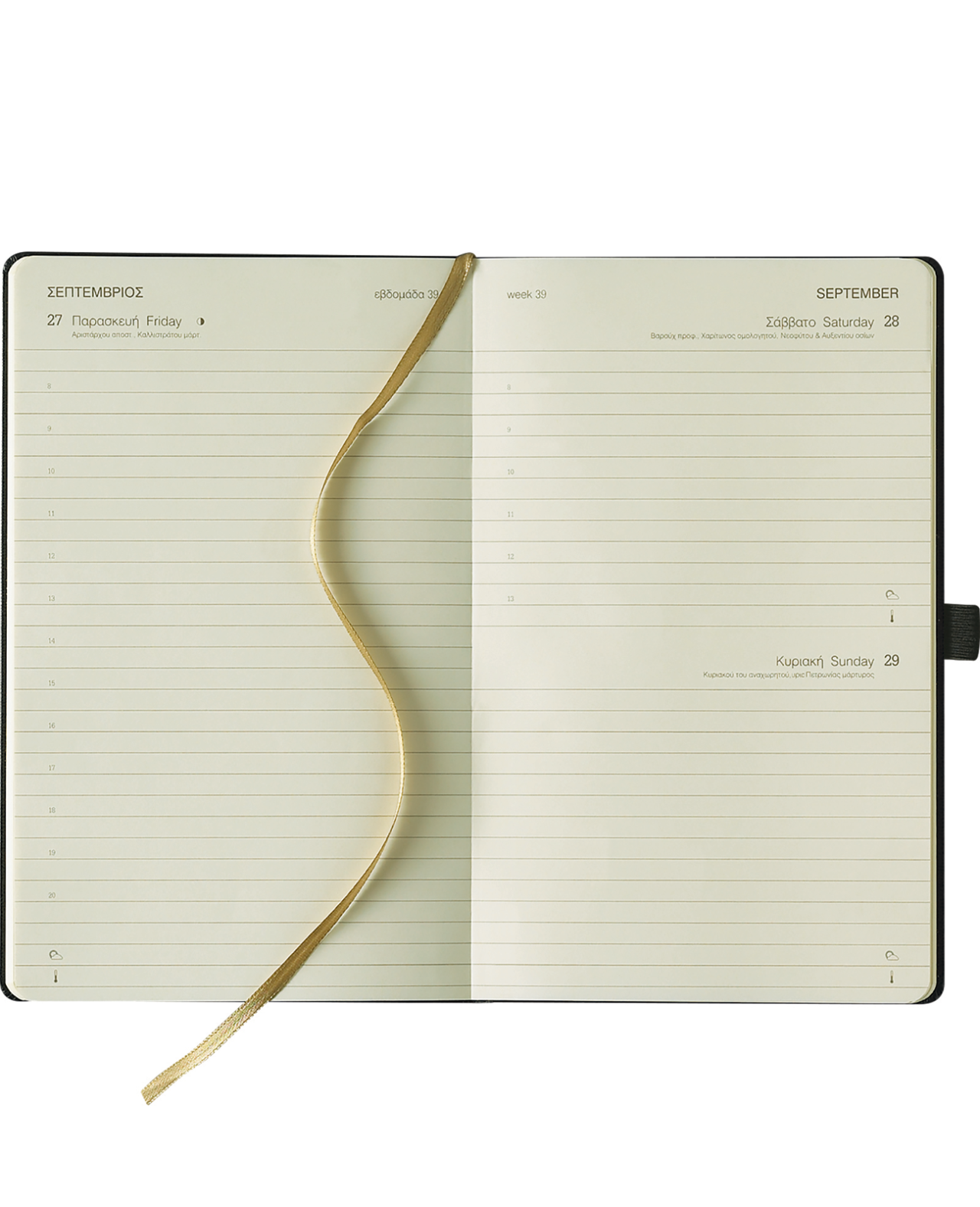 Theofylaktos Ημερήσιο Ημερολόγιο 2026 Μπλε 13x21cm Q8160.602 - Image 2