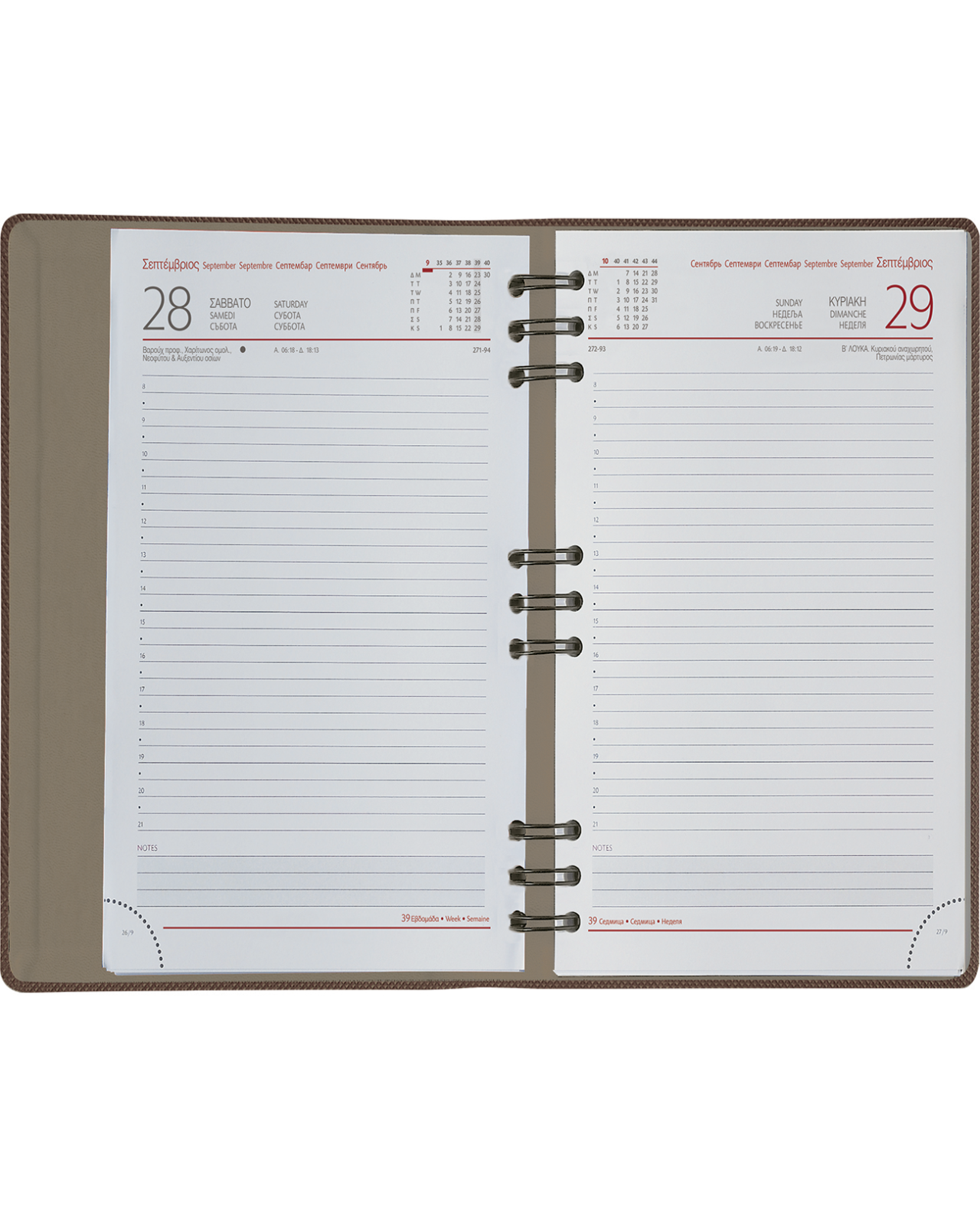Theofylaktos Ημερήσιο Ημερολόγιο 2026 Σπιράλ Μπορντώ/Μπεζ 14,5x20,5cm 6848I.047 - Image 2