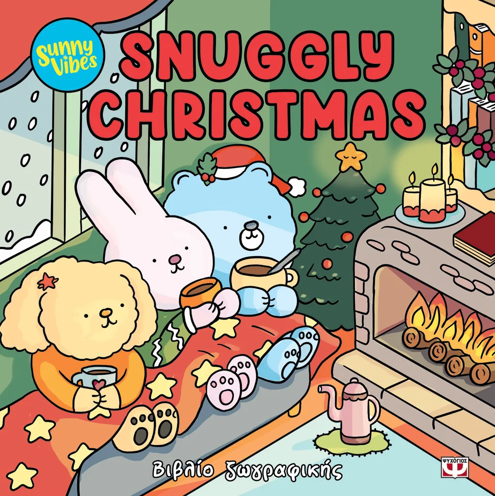 SUNNY VIBES: SNUGGLY CHRISTMAS - COLOURING BOOK 978-618-01-6304-9