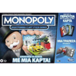 HASBRO ΕΠΙΤΡΑΠΕΖΙΟ MONOPOLY SUPER ELECTRONIC BANKING E8978