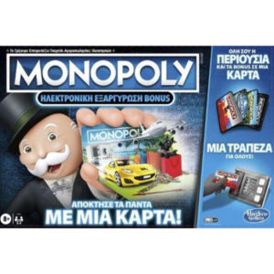 HASBRO ΕΠΙΤΡΑΠΕΖΙΟ MONOPOLY SUPER ELECTRONIC BANKING E8978