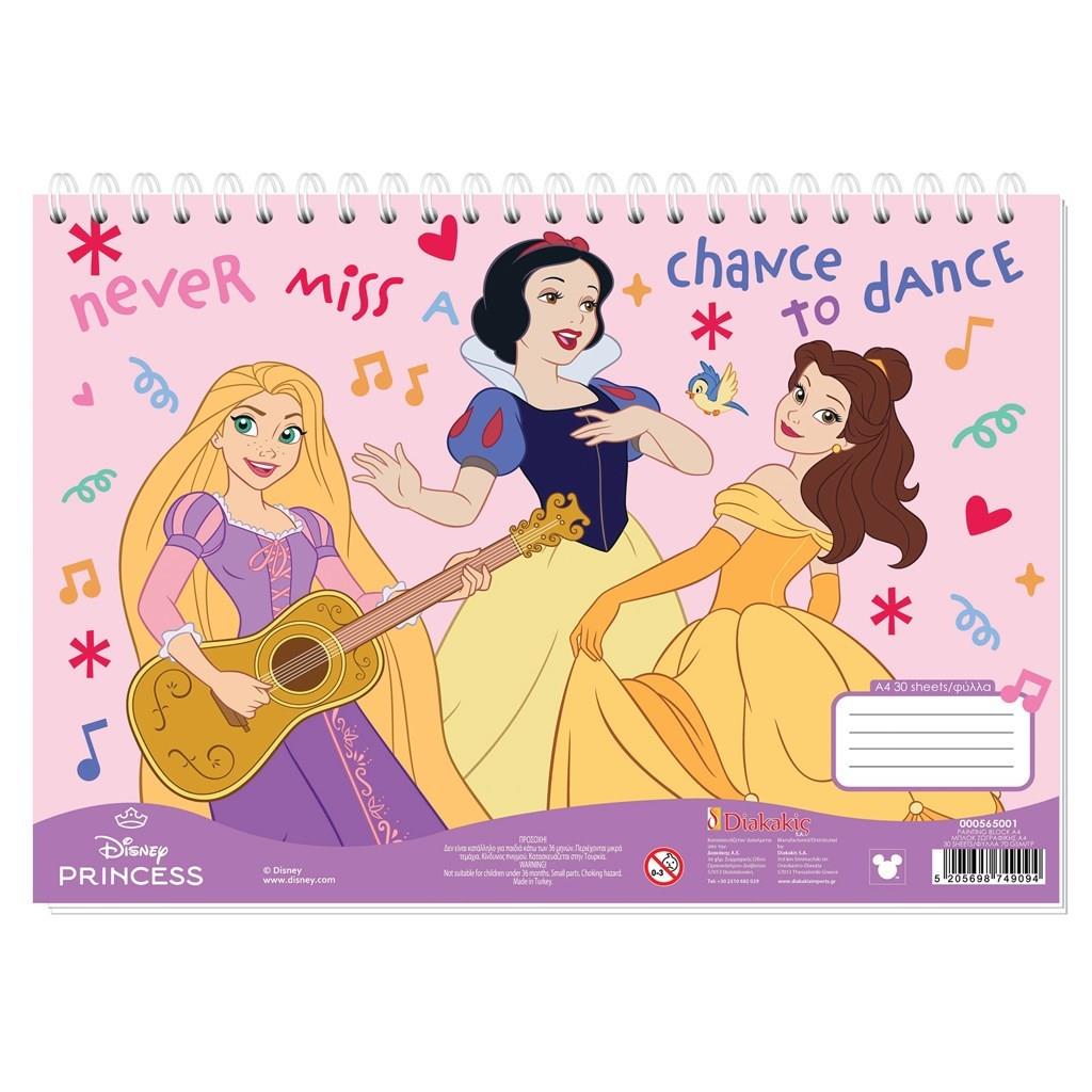 ΜΠΛΟΚ ΖΩΓΡΑΦ PRINCESS Α4 30ΦΥΛ 565001 - Image 2