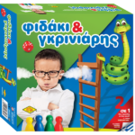 ΕΠΑ ΦΙΔΑΚΙ & ΓΡΙΝΙΑΡΗΣ – κλασικά, παιδικά επιτραπέζια παιχνίδια 03-203