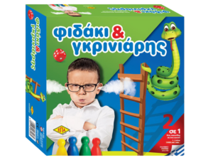 ΕΠΑ ΦΙΔΑΚΙ & ΓΡΙΝΙΑΡΗΣ – κλασικά, παιδικά επιτραπέζια παιχνίδια 03-203