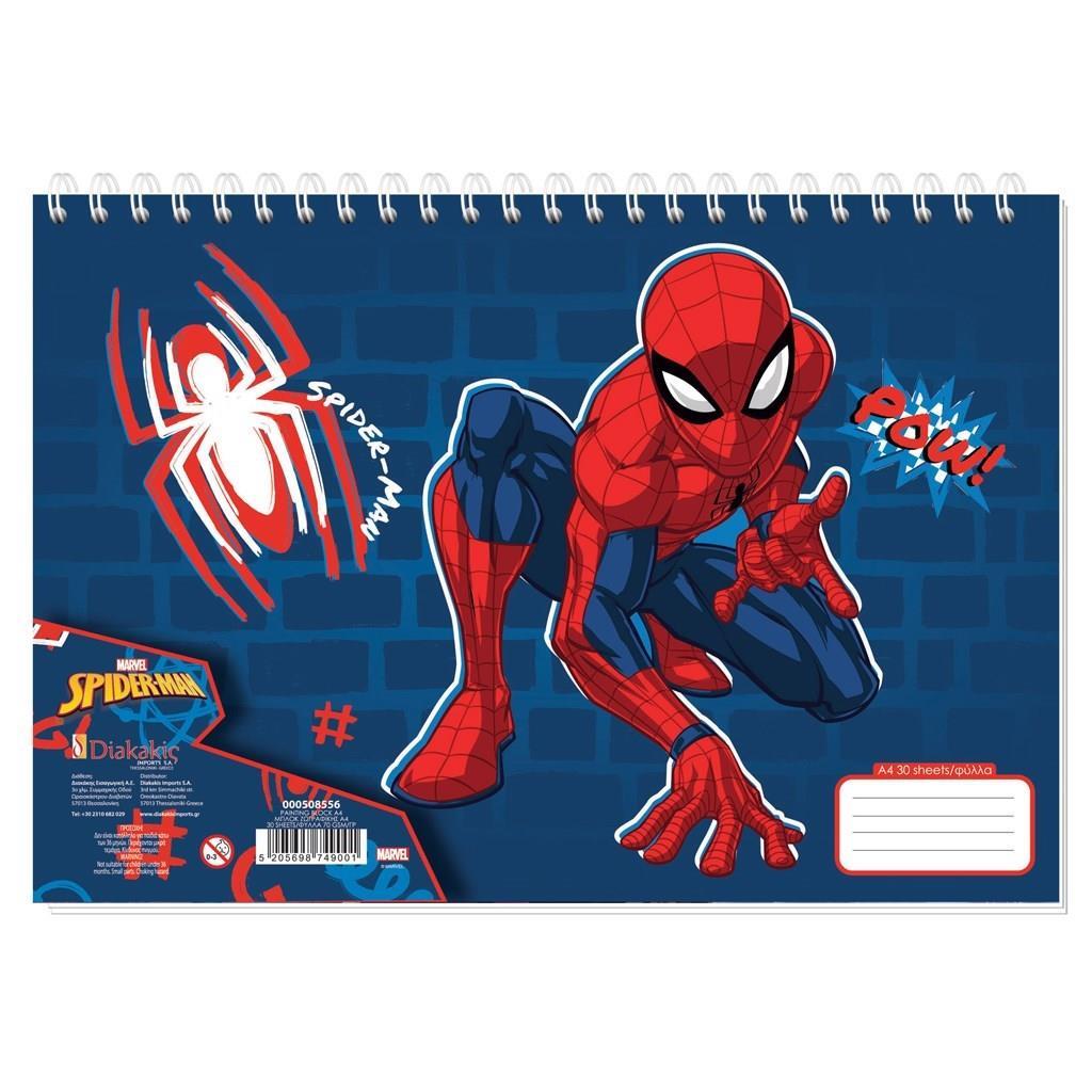Μπλοκ Ζωγραφικής Spider- Man A4, 30 Φύλλα σε 2 Σχέδια 508556