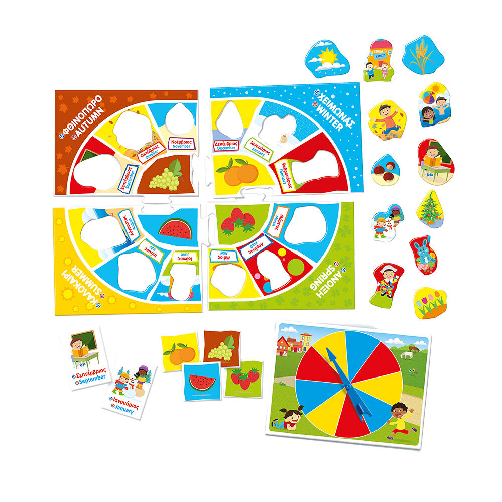 Εξυπνούλης Εκπαιδευτικό Παιχνίδι Μήνες Και Εποχές Για 5-7 Χρονών 1024-63256 - Image 2