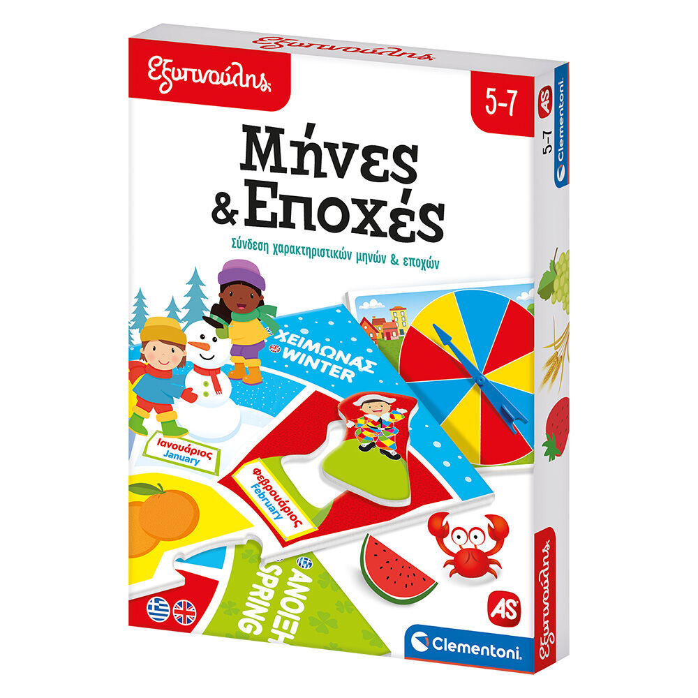 Εξυπνούλης Εκπαιδευτικό Παιχνίδι Μήνες Και Εποχές Για 5-7 Χρονών 1024-63256 - Image 6