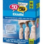 50/50 Games Κουίζ Ελλάδα 505001