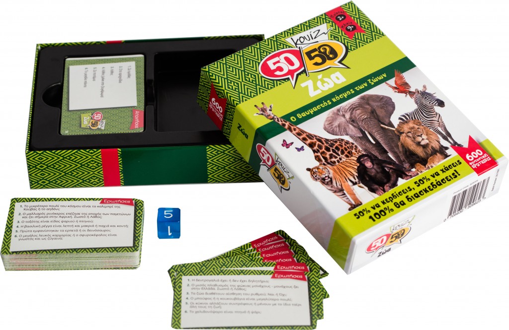 50/50 Games Κουίζ Ζώα 505004 - Image 2