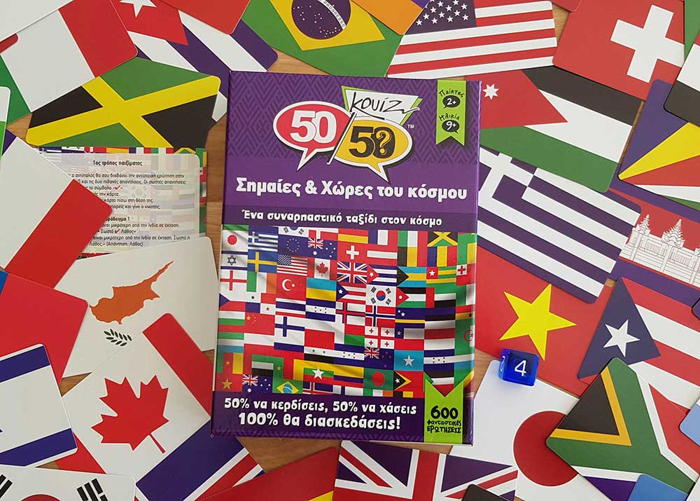 50/50 Games Κουίζ Σημαίες & Χώρες του Κόσμου 505005 - Image 4