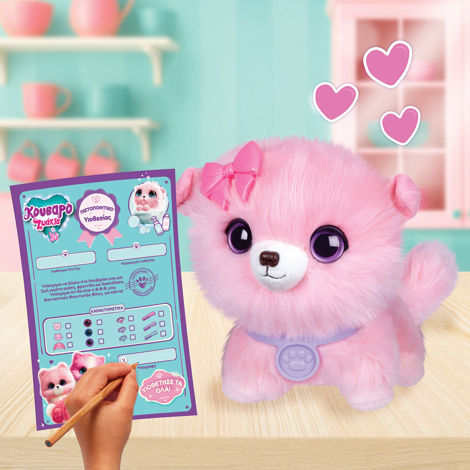 Κουβαροζωάκια Λούτρινα σε Βαλιτσάκι Ροζ 1863-30326 - Image 5