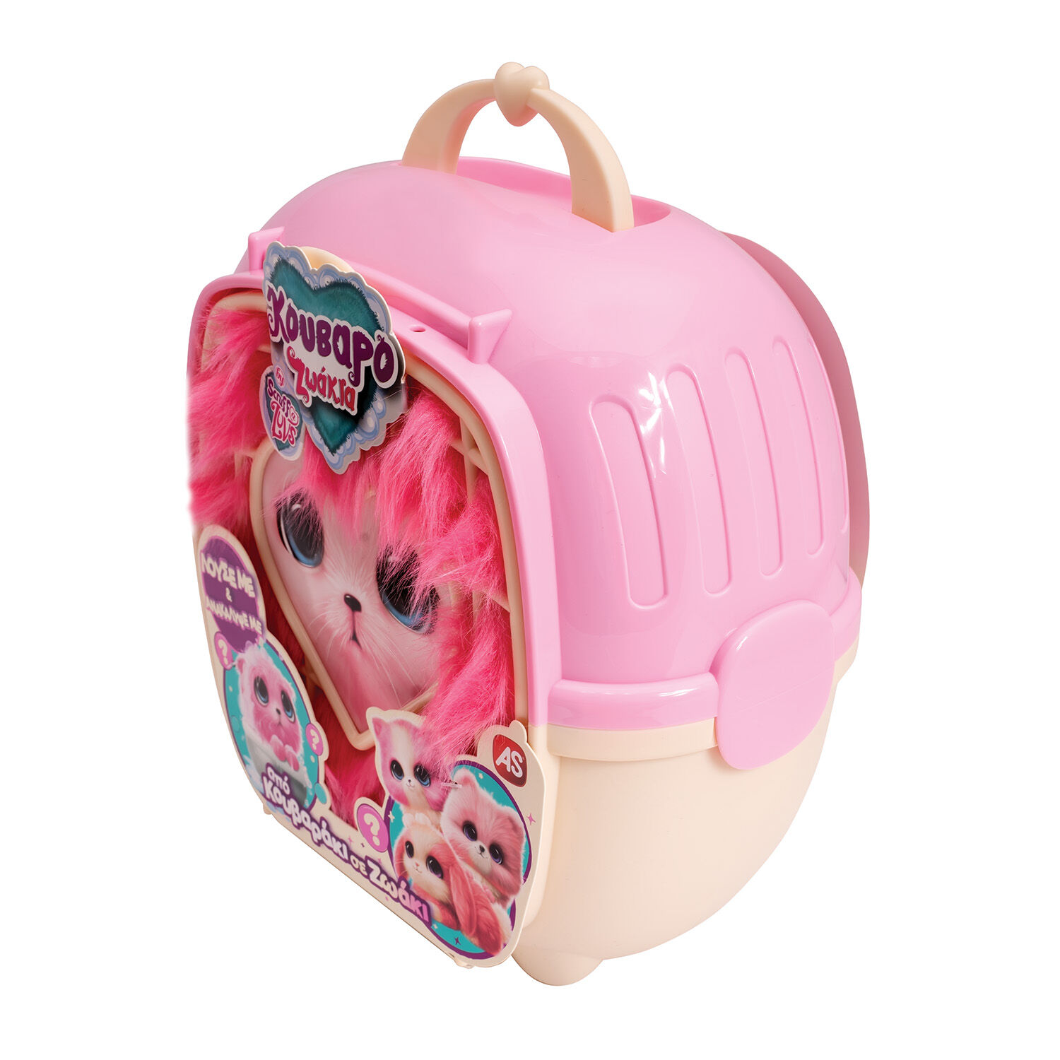 Κουβαροζωάκια Λούτρινα σε Βαλιτσάκι Ροζ 1863-30326 - Image 7