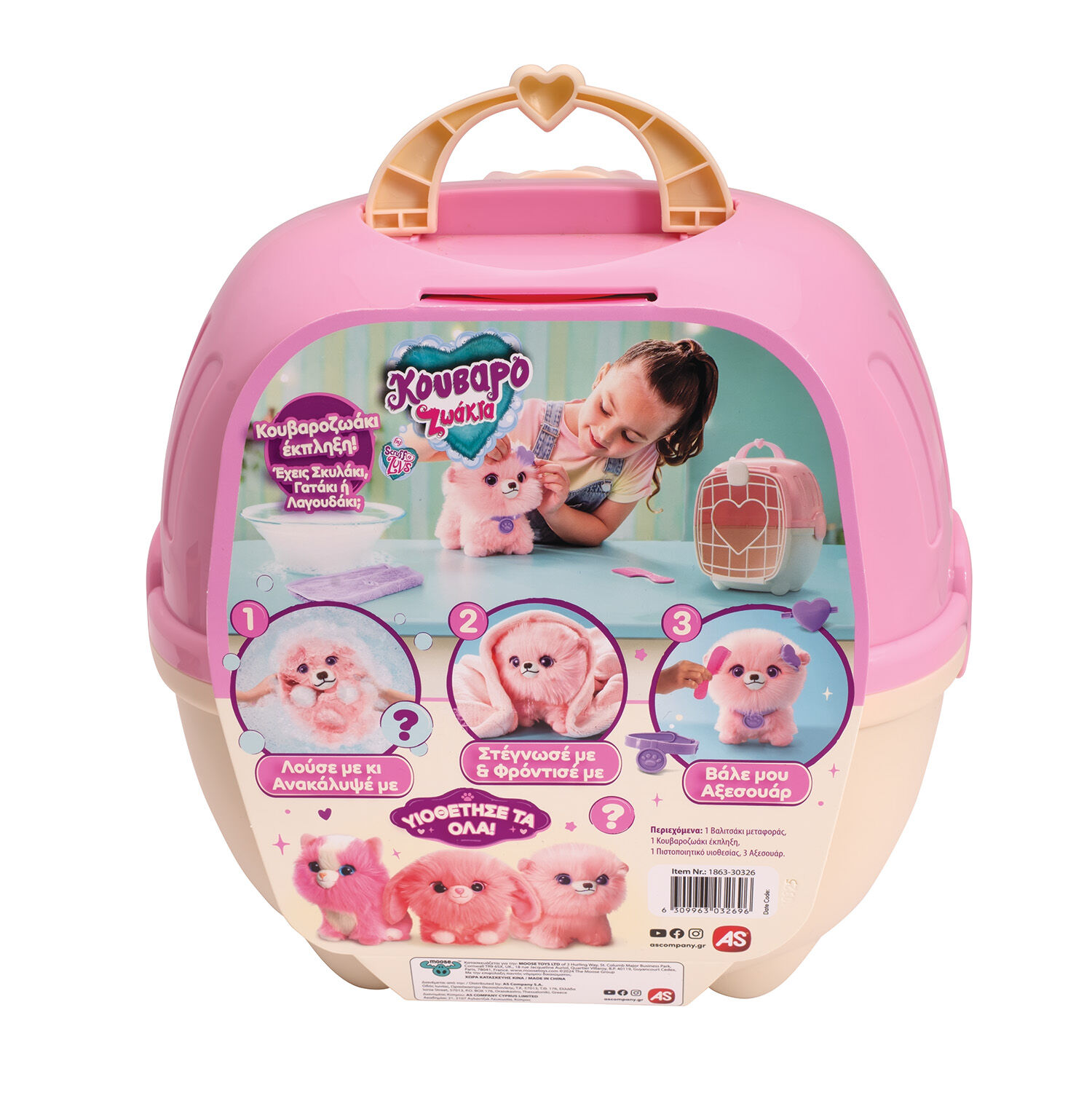 Κουβαροζωάκια Λούτρινα σε Βαλιτσάκι Ροζ 1863-30326 - Image 9