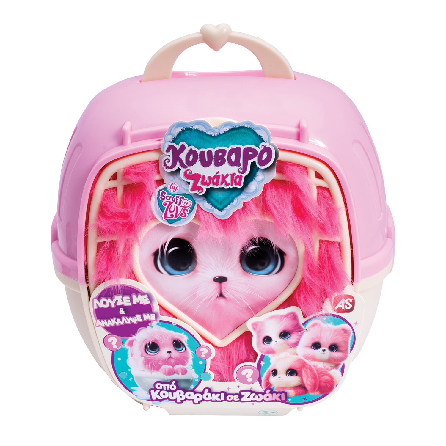 Κουβαροζωάκια Λούτρινα σε Βαλιτσάκι Ροζ 1863-30326