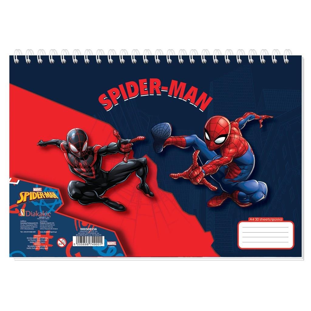 Μπλοκ Ζωγραφικής Spider- Man A4, 30 Φύλλα σε 2 Σχέδια 508556 - Image 2