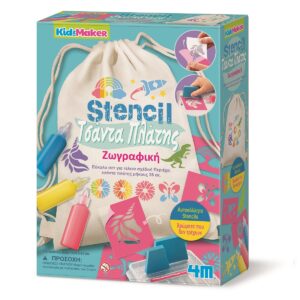 4M Toys - Κατασκευές Stencil Τσάντα Πλάτης Ζωγραφική 4M0619 4788
