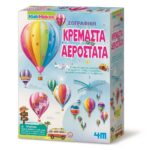 4M Toys - Κατασκευές Ζωγραφική Κρεμαστά Αερόστατα 4M0622 4791