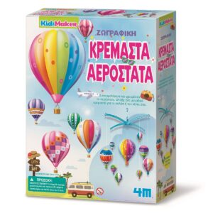 4M Toys - Κατασκευές Ζωγραφική Κρεμαστά Αερόστατα 4M0622 4791