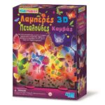 4M Toys - Κατασκευές Λαμπερές 3D Πεταλούδες σε Καμβά 4M0638 4796