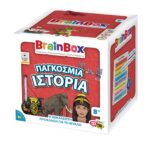BrainBox Παγκόσμια Ιστορία Επιτραπέζιο Παιχνίδι 13017