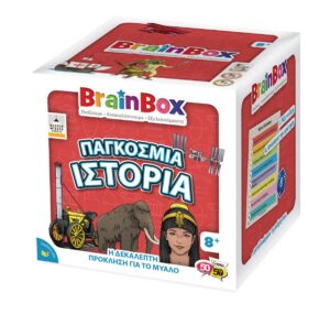 BrainBox Παγκόσμια Ιστορία Επιτραπέζιο Παιχνίδι 13017
