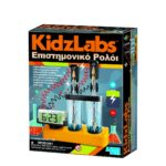 4M Toys - Επιστήμη Επιστημονικό Ρολόι 4M0649