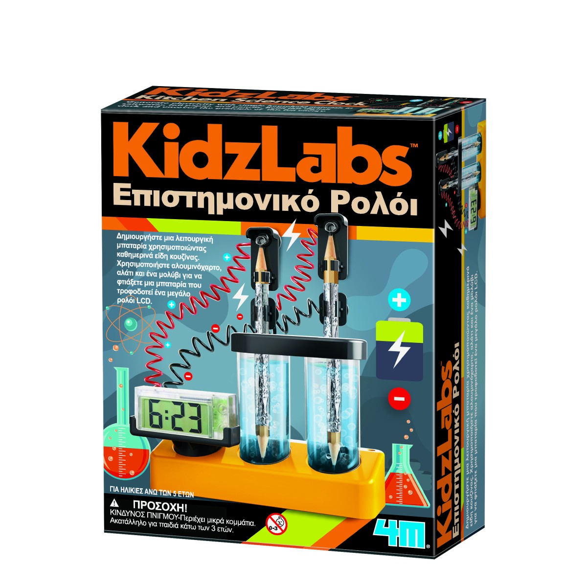 4M Toys - Επιστήμη Επιστημονικό Ρολόι 4M0649